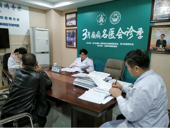北京癫痫专家杨伟力教授会诊首日:主办方三次修改限号人数