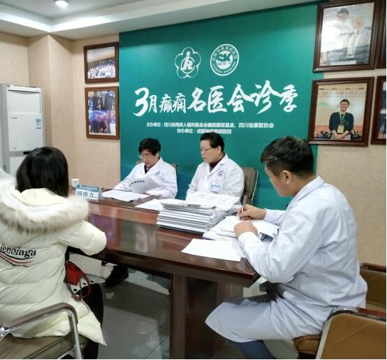 北京癫痫专家杨伟力教授会诊首日:主办方三次修改限号人数