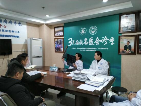 北京癫痫专家杨伟力教授会诊首日:主办方三次修改限号人数