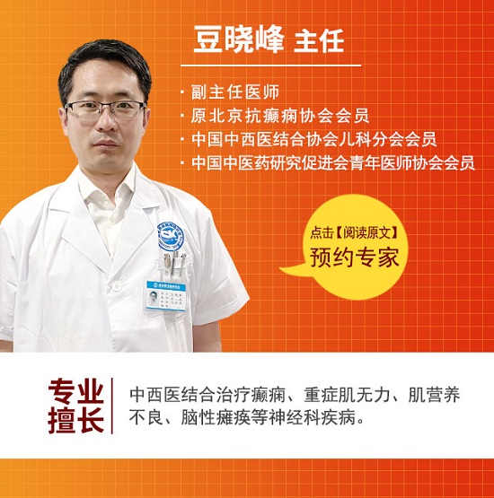成都癫痫医院会诊预告：今日起癫痫专家联合会诊共抗癫痫，癫痫防治公益基金援助高达10000元，看病无忧